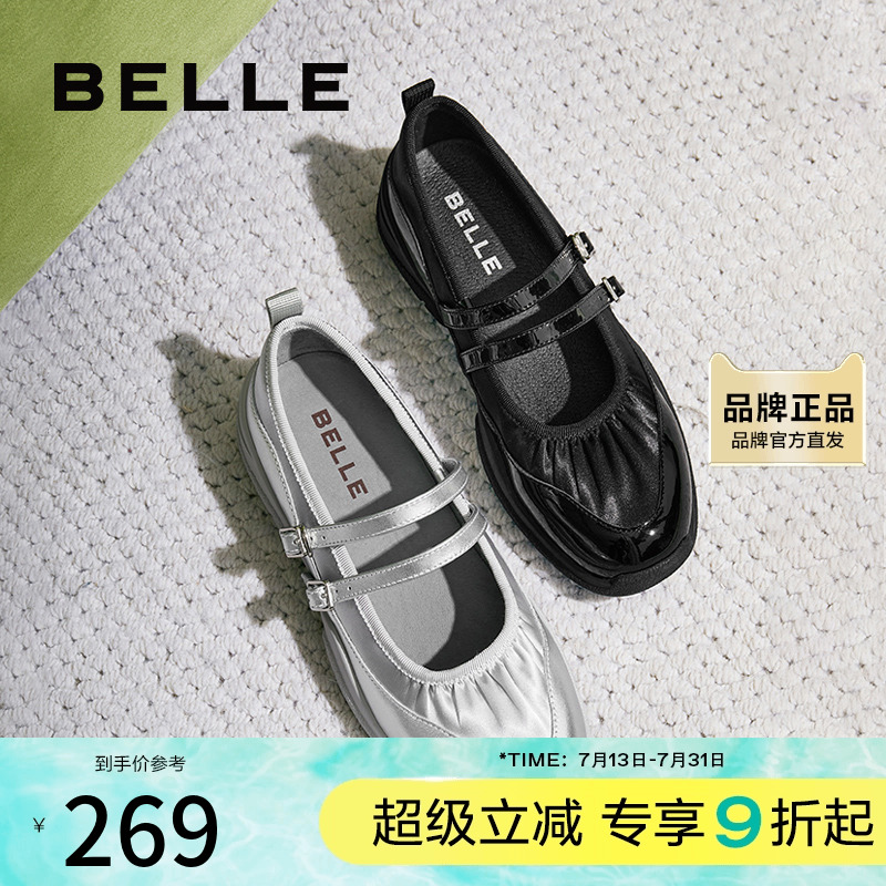 百丽女鞋子2024秋季芭蕾