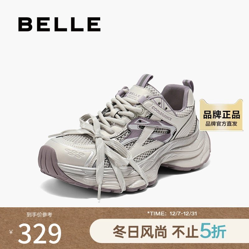 百丽潮酷拼接面老爹鞋女2025秋新商场同款厚底增高休闲鞋E7G1DCM5