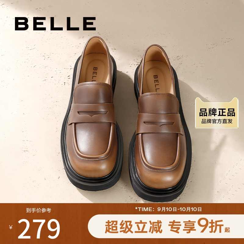 百丽学院风复古乐福鞋