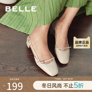 子法式 婚鞋 包头凉鞋 玛丽珍真皮粗跟浅口单鞋 BWK38BH4 新款 百丽女鞋