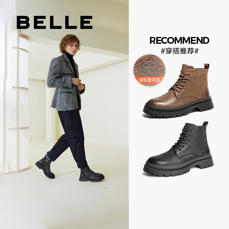 侯明昊明星同款百丽男鞋