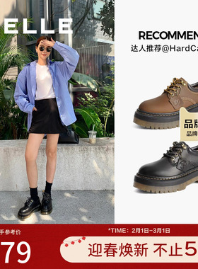 百丽周雨彤同款玫瑰琥珀新款厚底牛津小皮鞋马丁靴单鞋C1K1DCM4