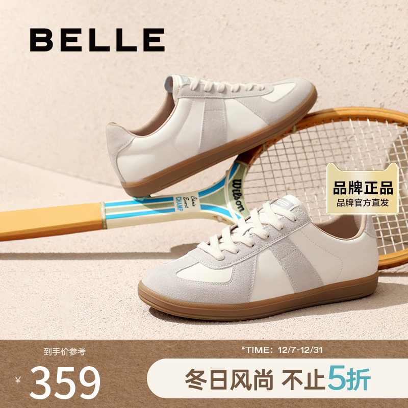 百丽潮搭撞色休闲鞋男20
