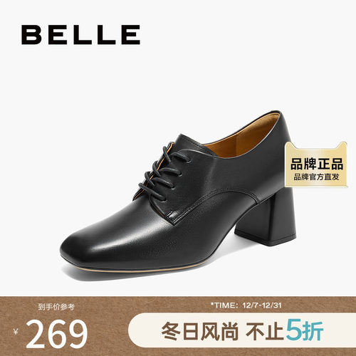 百丽粗高跟单鞋女2024新