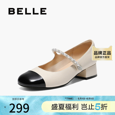 百丽小香风玛丽珍鞋女2025春新真皮撞色浅口单鞋B2545AQ5