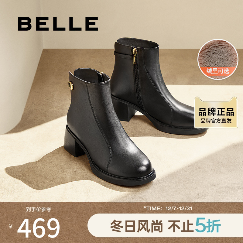 百丽加绒保暖时装靴子冬季新款超软羊皮粗高跟短靴女B8F1DDD4