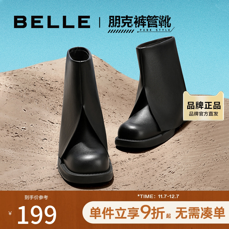 百丽裤管靴复古机车女靴冬季新款鞋子靴子商场中筒休闲靴A3A1DDZ3