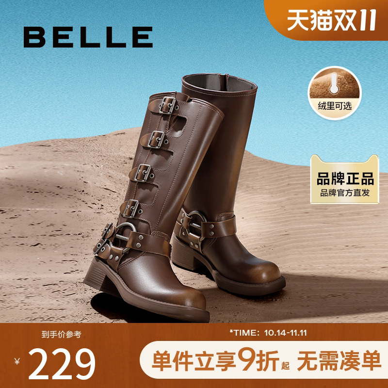 百丽机车靴美拉德骑士靴长筒靴冬新款鞋子加绒女靴西部靴Z9U1DDG3