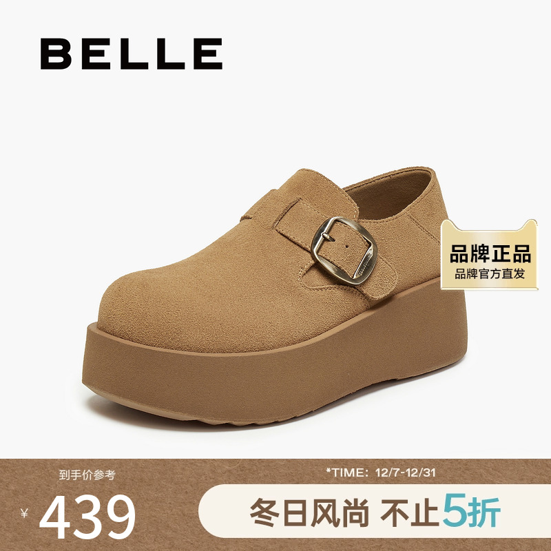 百丽复古质感勃肯鞋女2025秋新商场同款厚底增高休闲单鞋E4S1DCM5