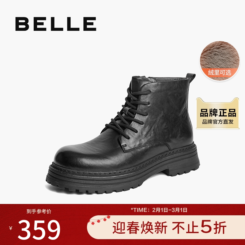 百丽男鞋厚底马丁靴男靴短靴冬新商场同款加绒雪地靴8NC01DD4