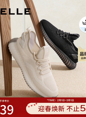 百丽飞织网面透气休闲鞋男鞋秋季舒适运动鞋椰子鞋A1164CM3