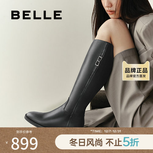 百丽复古高长靴骑士靴女