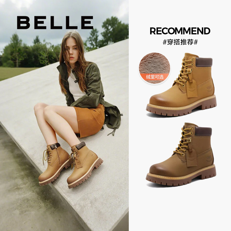 百丽明星推荐又见旷野女短靴子工装靴马丁靴加绒大黄靴B9S1DDD4