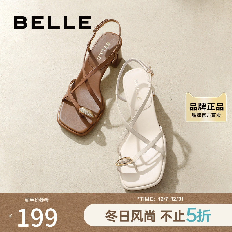 百丽一字带凉鞋女款2024