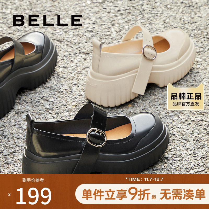 百丽女鞋子学院风乐福鞋