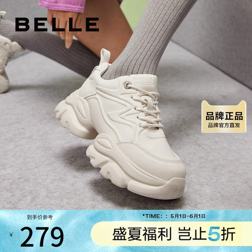 百丽休闲鞋潮酷厚底老爹鞋