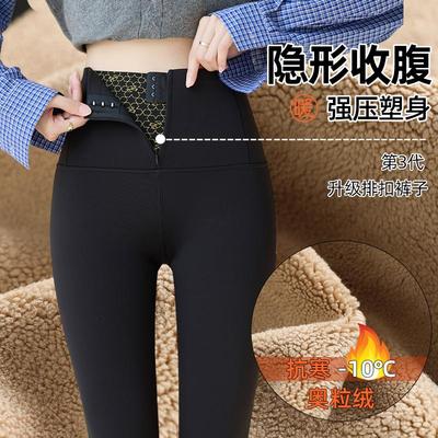 加绒拉链鲨鱼裤秋冬女外穿2024新款高腰瑜伽裤加厚收腹提臀芭比裤