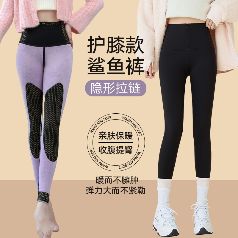 加绒拉链鲨鱼裤女外穿2025新款秋冬季加绒护膝保暖健美瑜伽打底裤