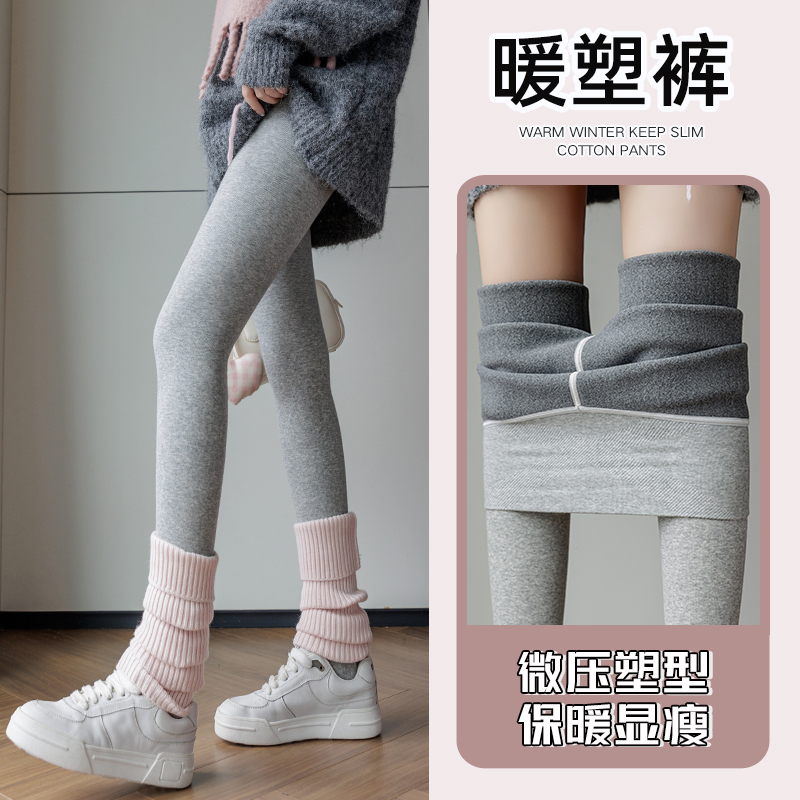 灰色打底裤女外穿秋冬高腰提臀瘦腿袜分段式强压弹力连裤袜九分裤