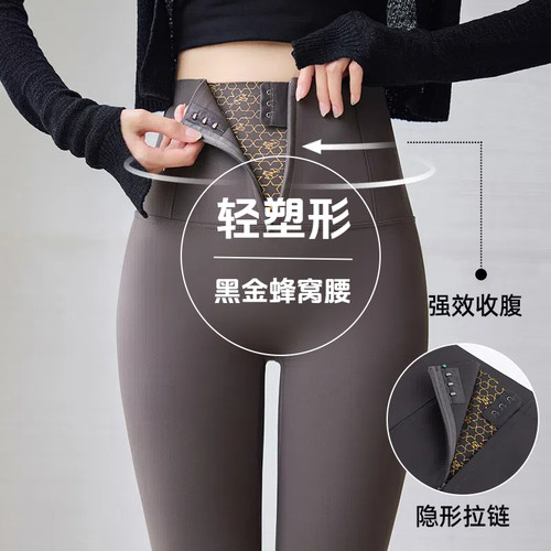 拉链鲨鱼裤女外穿排扣束腰打底裤秋冬新款加绒外穿收腹提臀瑜伽裤