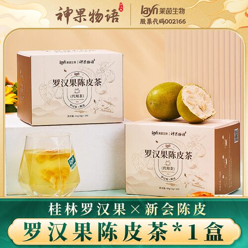 泡水喝罗汉果神果物语