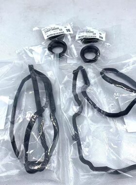 适用于斯巴鲁气门室盖垫火花塞胶圈森林人 傲虎 力狮 驰鹏 XV翼豹