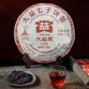 大益普洱茶2010年7572熟茶云南七子饼茶357g 包邮 饼茶叶 顺丰