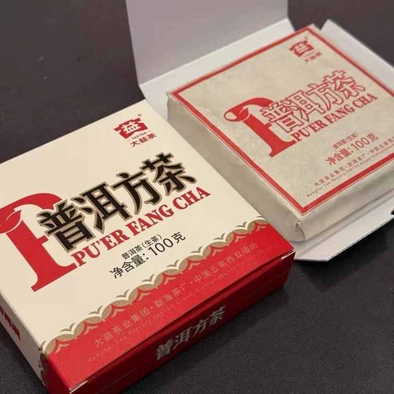 大益2025勐海普洱生砖茶100g