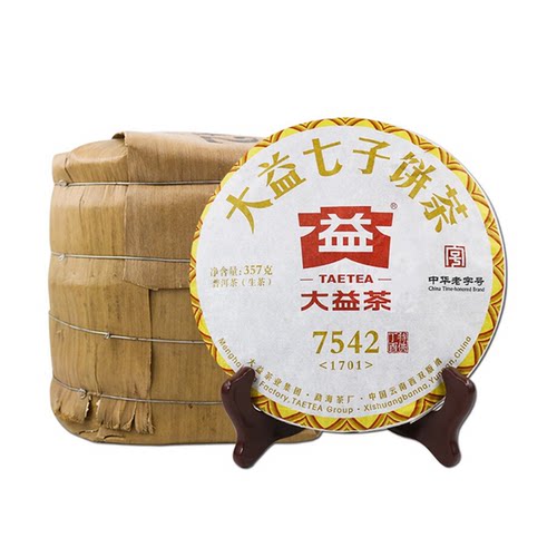 大益普洱茶2017年7542标杆生茶