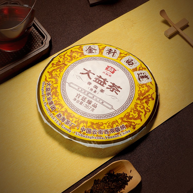 【顺丰包邮】大益普洱茶2022年金针白莲熟茶50周年云南七子饼357g