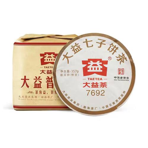 大益普洱茶2018年7692熟茶一提