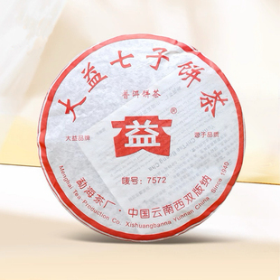 大益普洱茶7572熟茶2006年云南七子饼茶357g 包邮 饼茶叶 顺丰