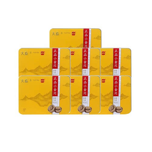 大益普洱茶叶36g生熟茶小金沱