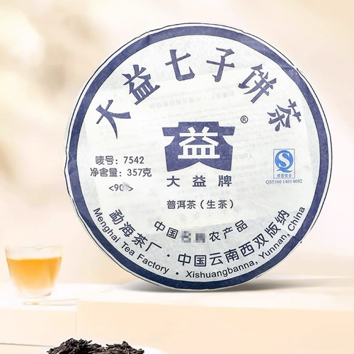 大益普洱茶09年7542生茶357g茶叶