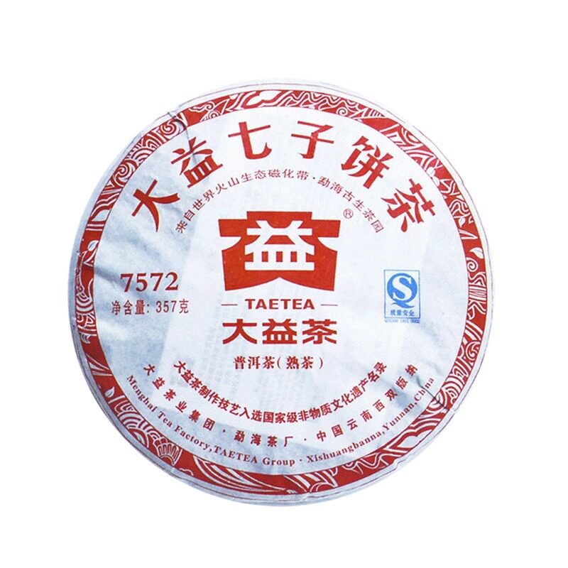 【顺丰包邮】大益普洱茶7572熟茶2011年批次随机云南七子饼357g - 实物图