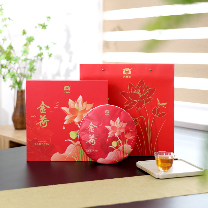 【顺丰包邮】大益普洱茶 金荷生茶礼盒装云南勐海茶叶357g饼茶
