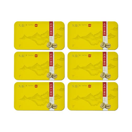 大益普洱茶小金沱熟茶迷你沱45g