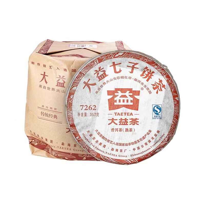 【顺丰包邮】大益普洱茶2011年7262熟茶叶云南七子饼357g*7饼一提