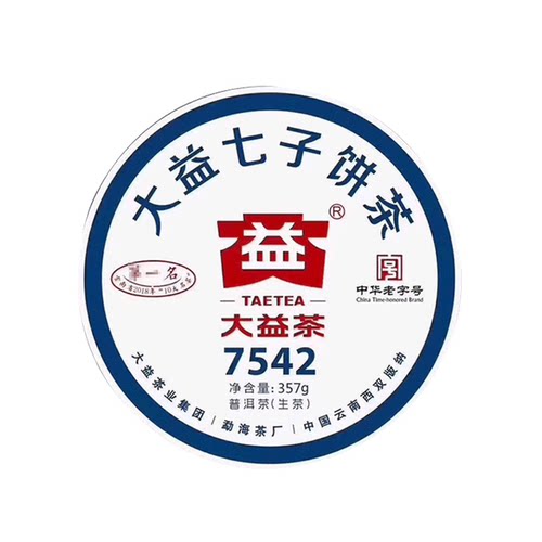 大益普洱茶2019年7542标杆生茶