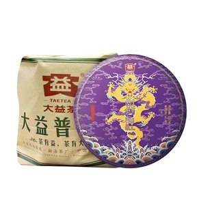 【顺丰包邮】大益普洱茶2022年龙柱圆茶生茶357g*7饼一提装茶叶