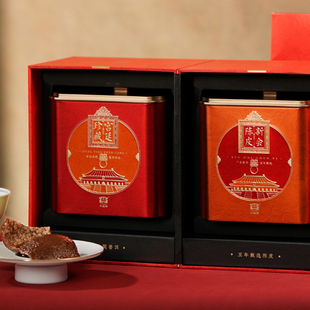 【顺丰包邮】大益普洱茶新会五年陈皮50g+宫廷珍藏熟茶200g礼盒装