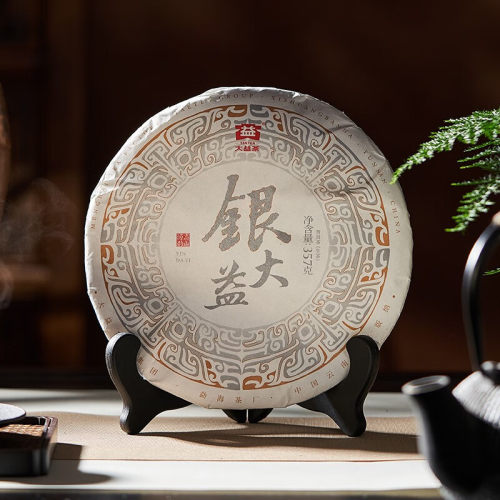 大益普洱茶2022年银大益生茶357g