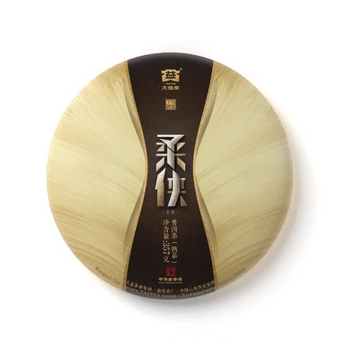 大益2017年柔侠熟茶云南普洱茶