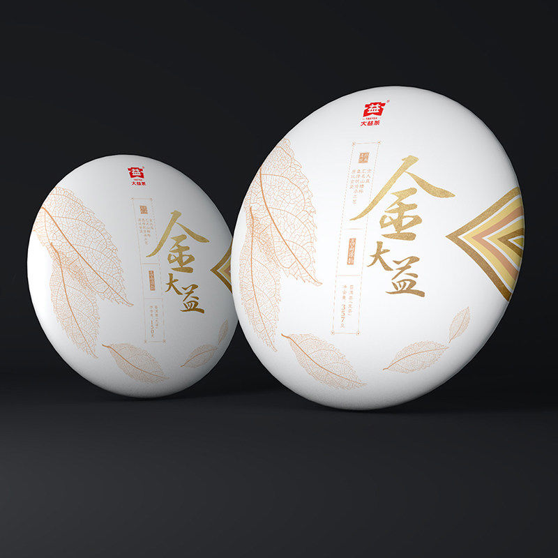 【顺丰包邮】大益普洱茶 2017年金大益生茶云南七子饼357g茶叶