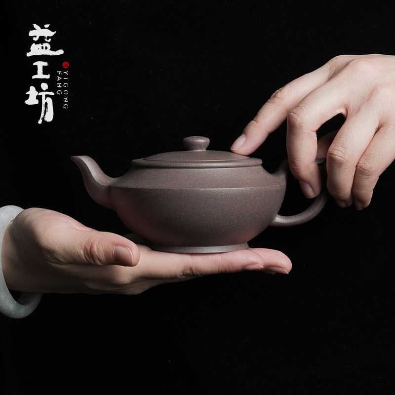 大益宜兴紫砂汉云壶段泥240ml