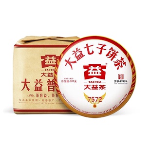大益普洱茶7572熟茶2023年七子饼茶357g 包邮 7饼一提装 顺丰