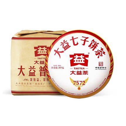 【顺丰包邮】大益普洱茶7572熟茶2023年七子饼茶357g*7饼一提装