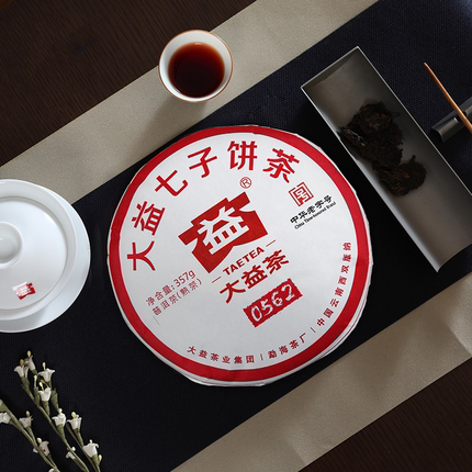 【顺丰包邮】大益普洱茶2018年0562熟茶云南勐海七子饼357g茶叶