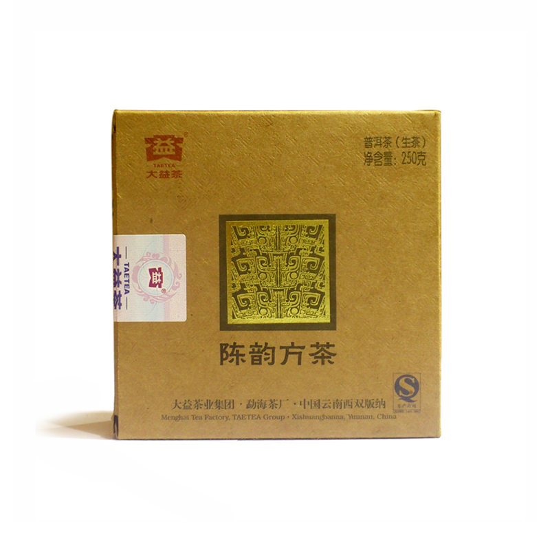 【顺丰包邮】大益普洱茶2013年陈韵方砖生茶云南勐海250g/砖茶叶