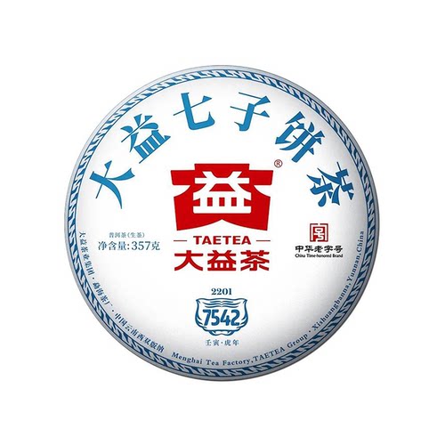 大益普洱茶2022年7542生茶357g